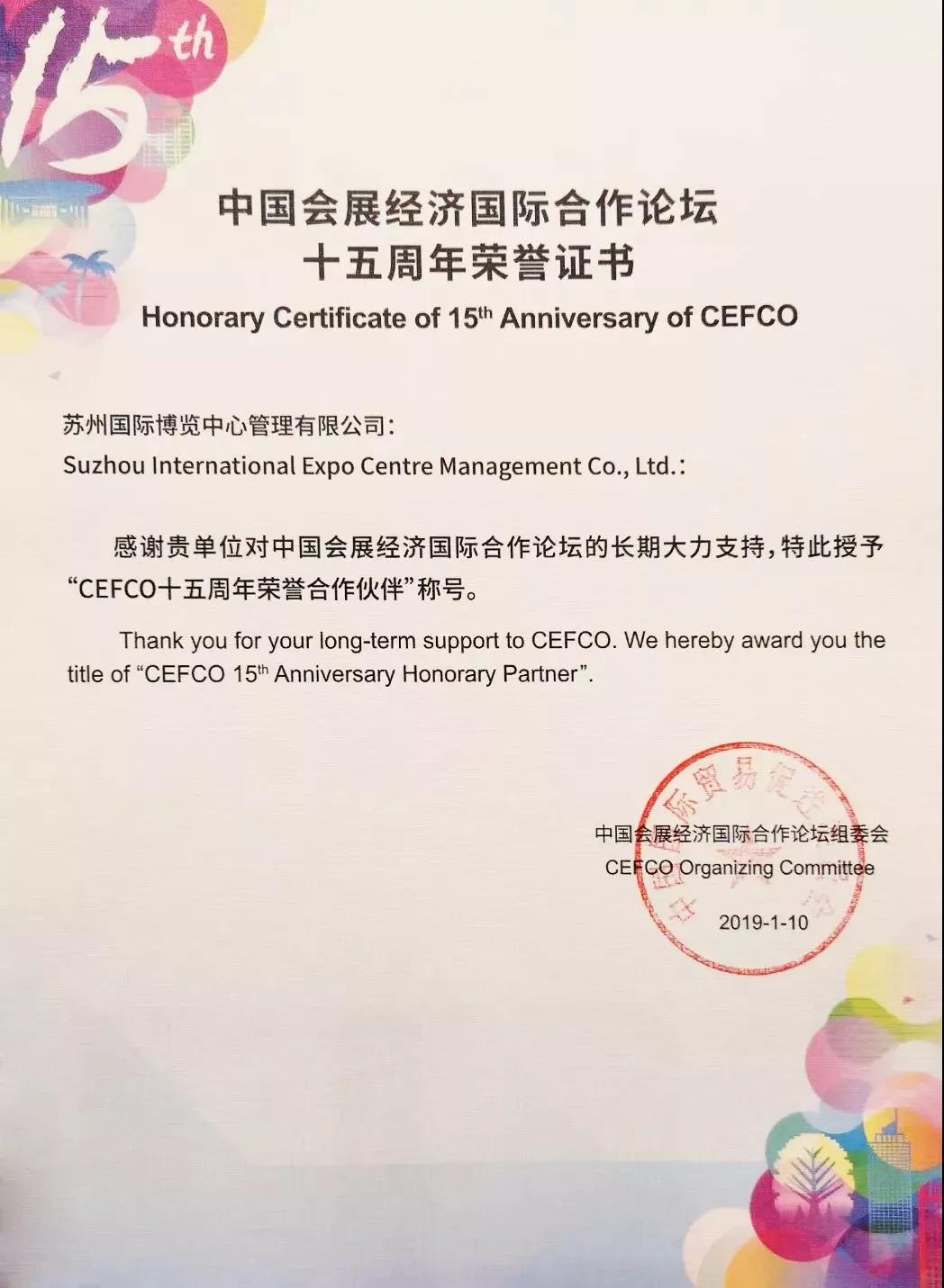 微信图片_20190115095424.jpg