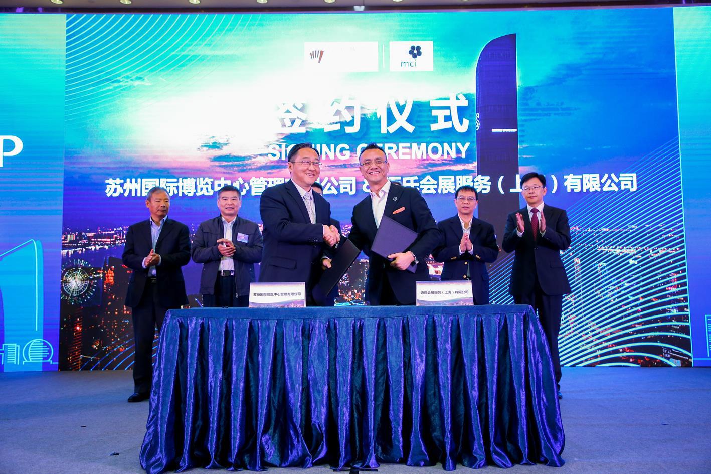 迈氏进驻苏州PR release_0301.jpg