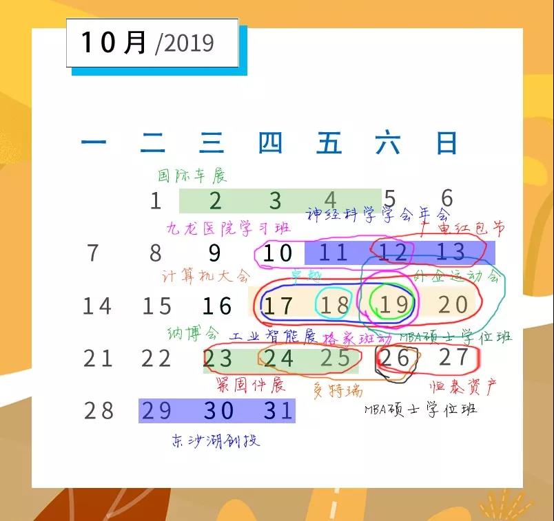 微信图片_20191024164206.jpg