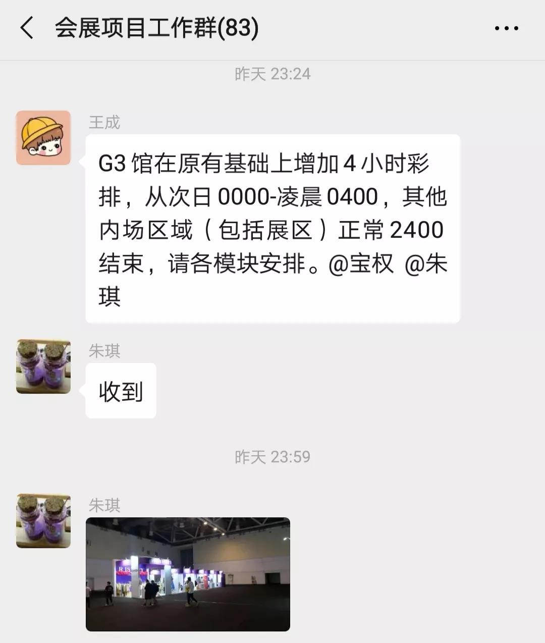 微信图片_20191024164310.jpg