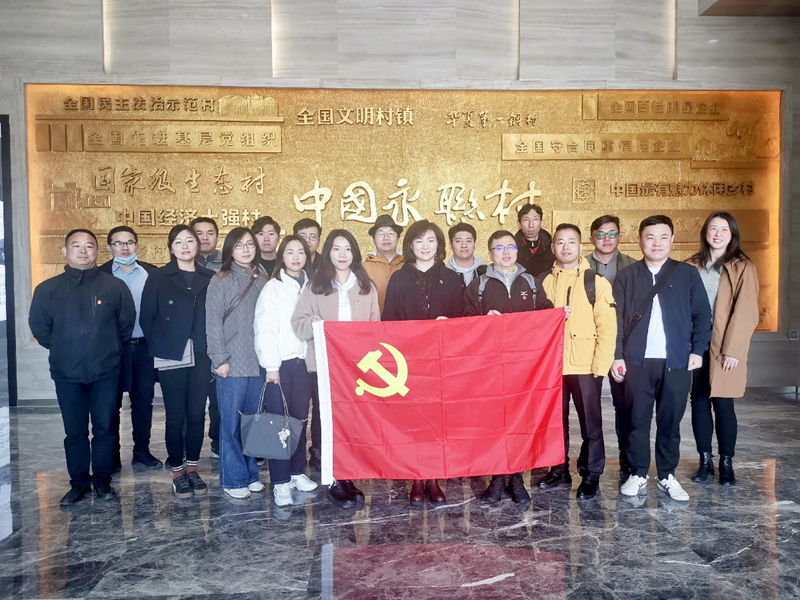 永联村学习参观_副本.jpg